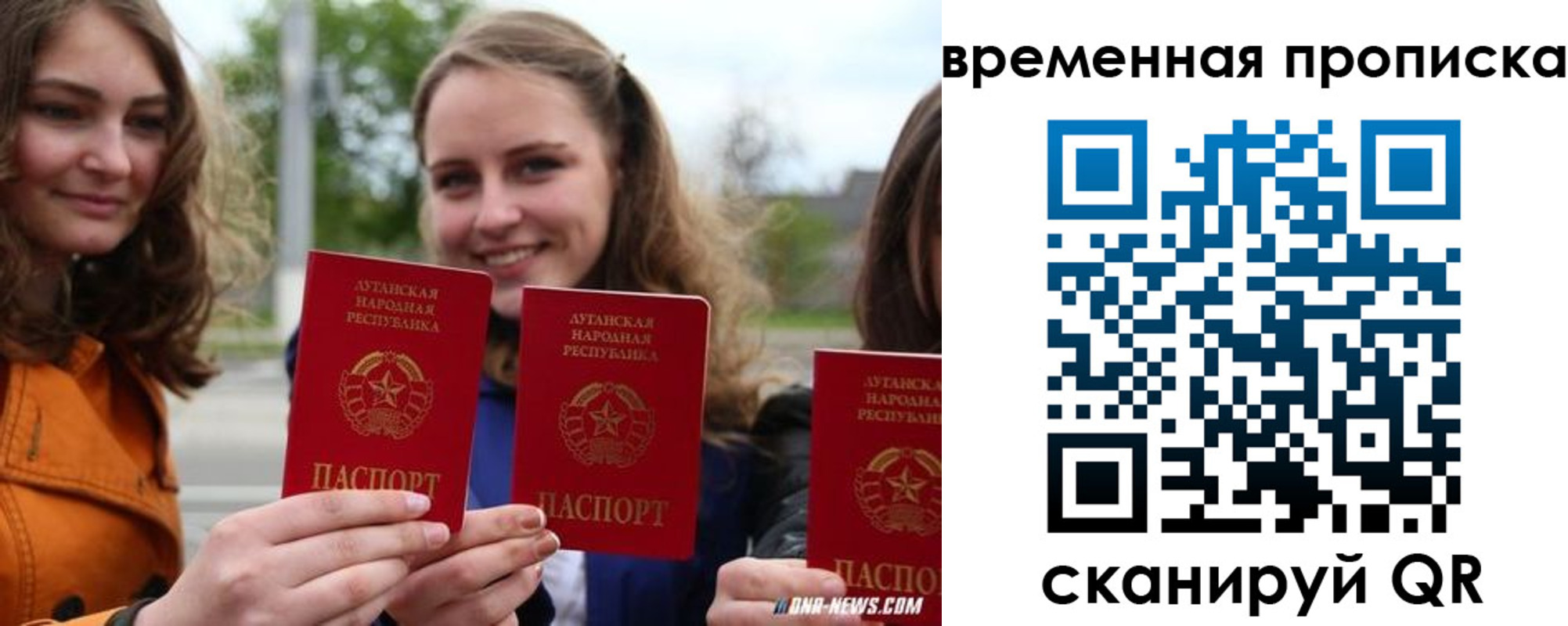 прописка от собственника в Шумихе