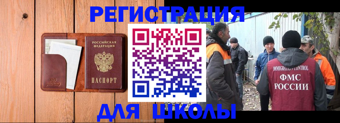 форма 3 в Шумихе