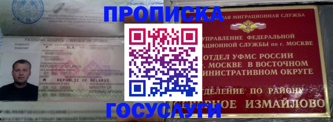форма 3 в Шумихе